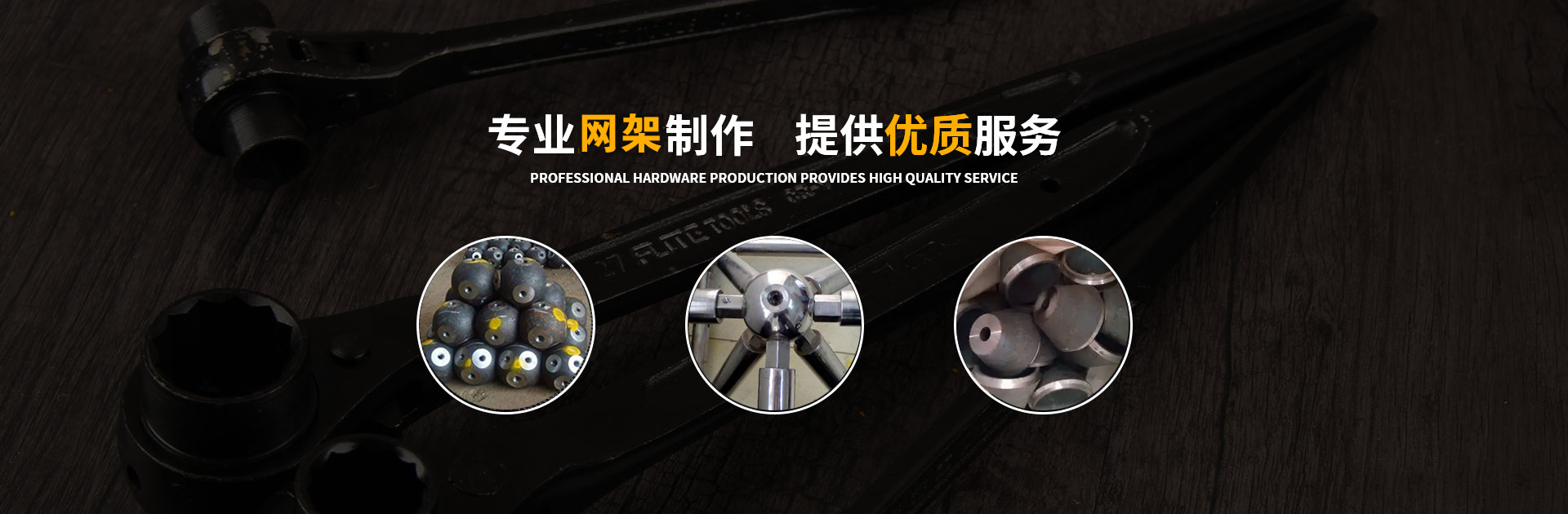 虹口网架钢结构工程有限公司