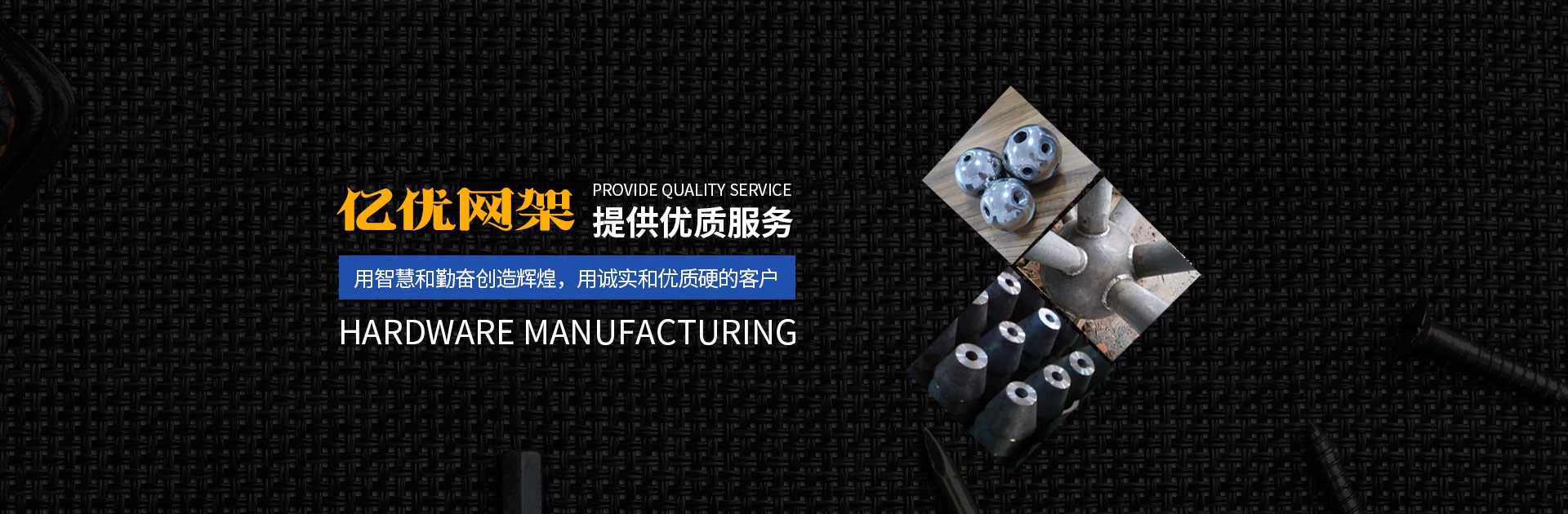 虹口网架钢结构工程有限公司